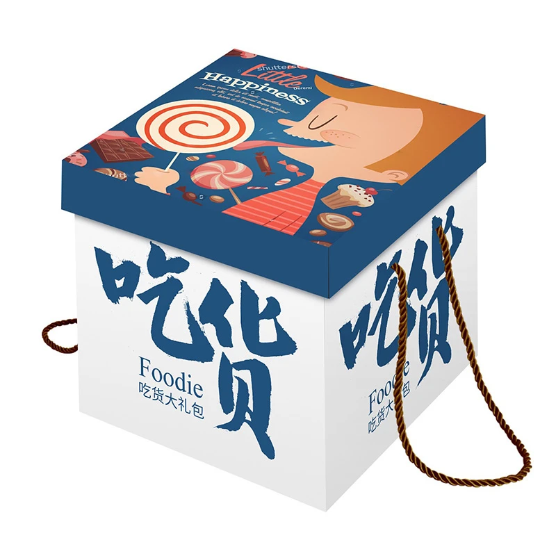 Boîte-cadeau carrée, grand emballage de collation, boîte-cadeau portable