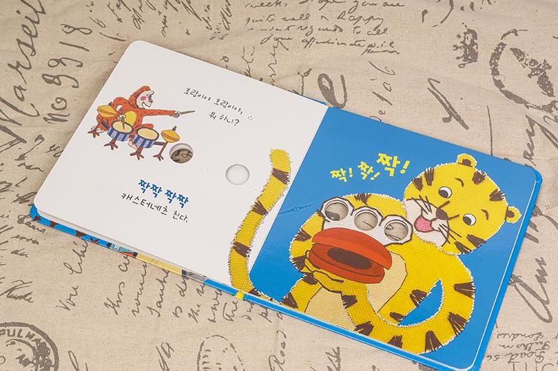 Livres sur mesure avec trous de comptage
