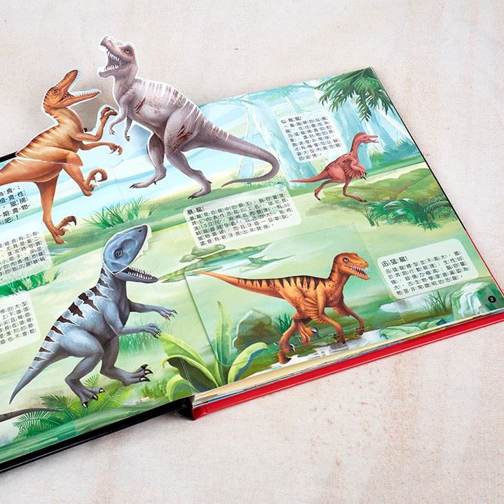 popup book